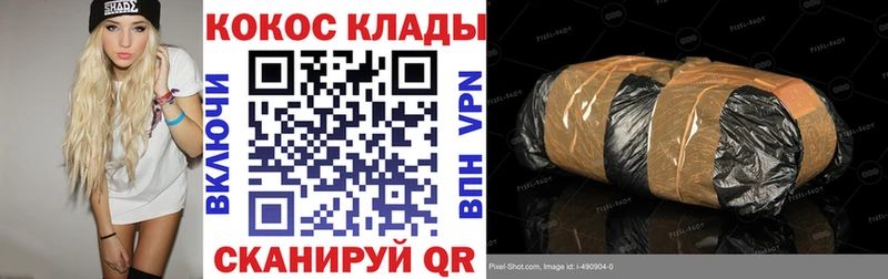 Все наркотики Вичуга МЕГА ссылки  ГЕРОИН  ГАШ  A PVP  Меф  КОКАИН  Канабис 