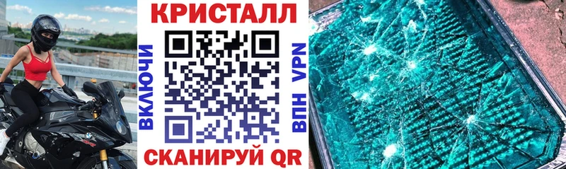 Амфетамин Розовый  Вичуга 