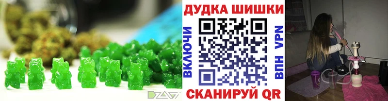 Еда ТГК конопля  Вичуга 