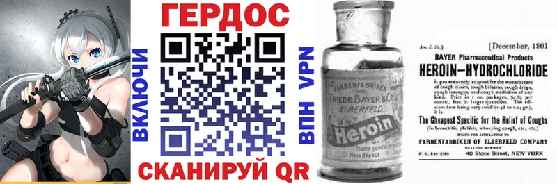 закладки Вичуга hydra tor Героин гречка