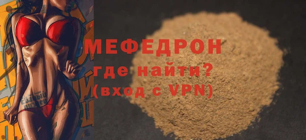 соль курить ск Бугульма