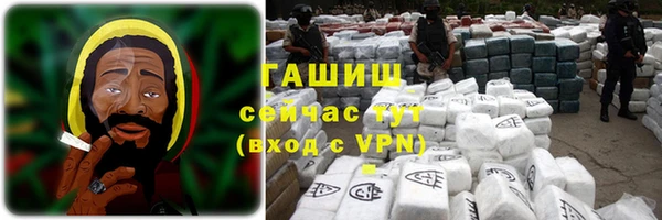 герыч Бородино