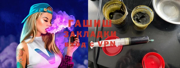 герыч Бородино