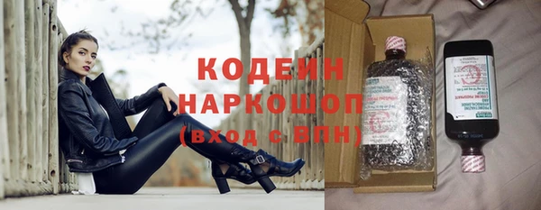 кокаин колумбия Белая Калитва