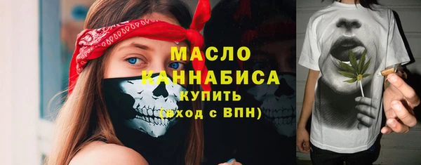 соль курить ск Бугульма
