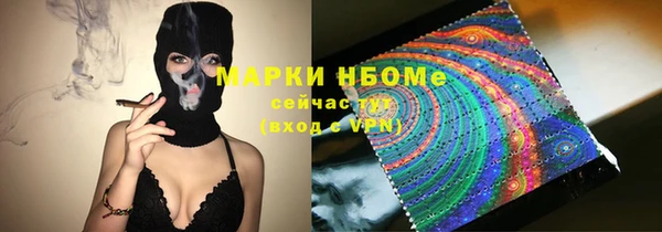соль курить ск Бугульма