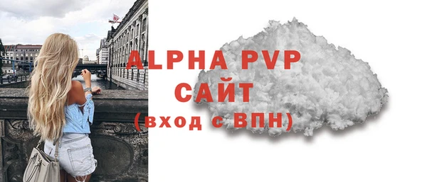 герыч Бородино