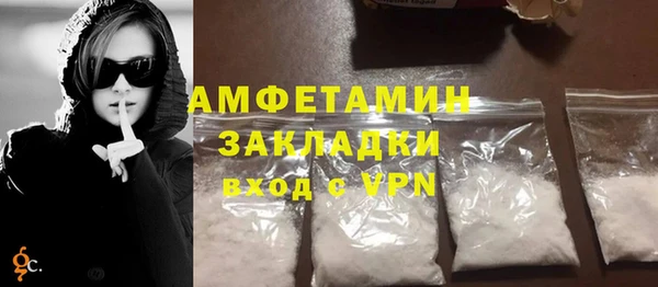 герыч Бородино