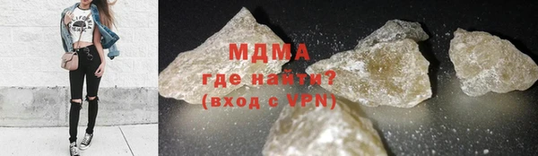 соль курить ск Бугульма