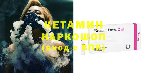соль курить ск Бугульма
