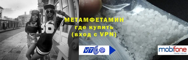 сатива Бежецк