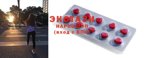 мескалин Бронницы