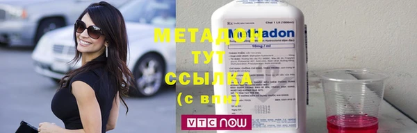 ешки Белая Холуница