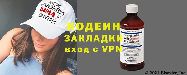 кокаин колумбия Белая Калитва
