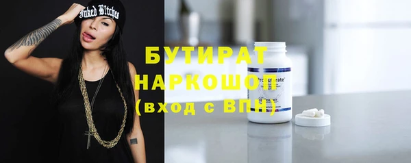 мескалин Бронницы