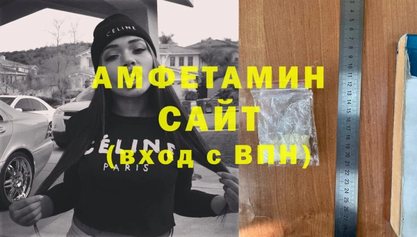 герыч Бородино