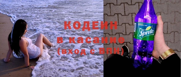 соль курить ск Бугульма