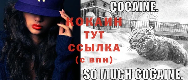 соль курить ск Бугульма