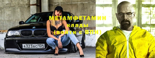 кокаин колумбия Белая Калитва