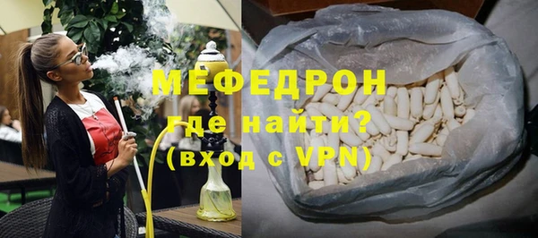 мескалин Бронницы