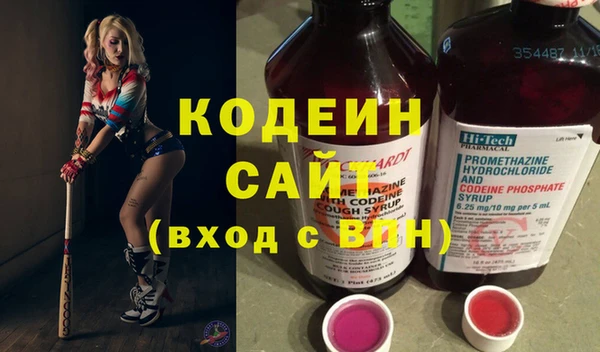 герыч Бородино