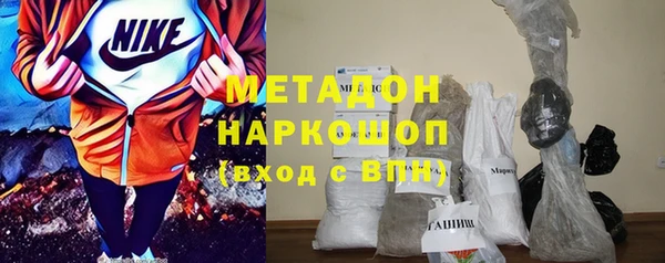герыч Бородино