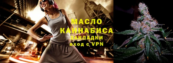 сатива Бежецк