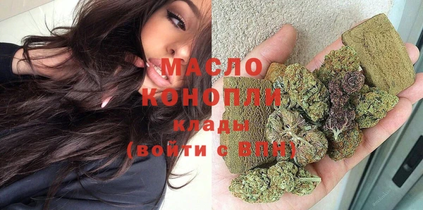 ешки Белая Холуница