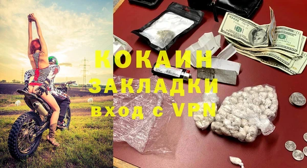 соль курить ск Бугульма