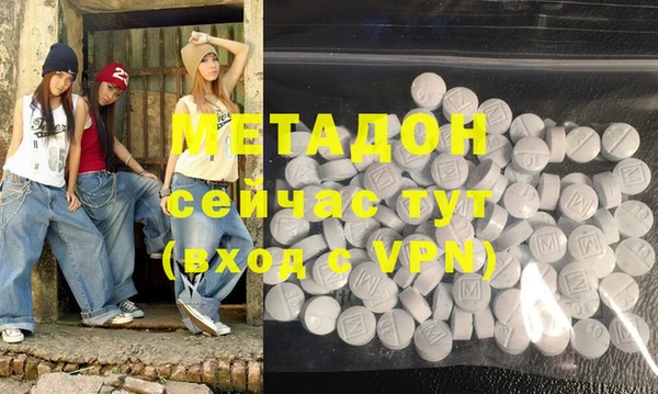кокаин колумбия Белая Калитва