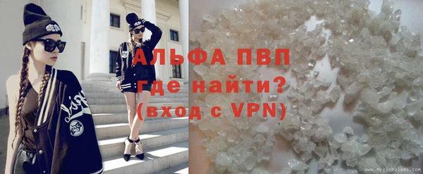 мескалин Бронницы
