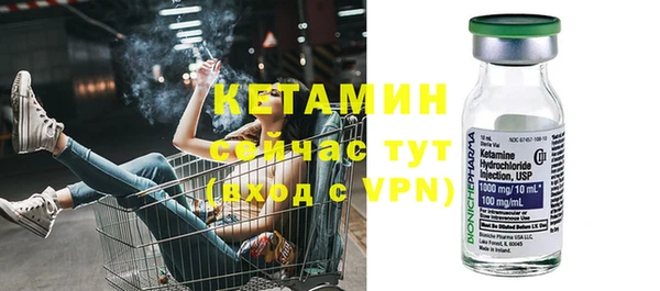ешки Белая Холуница