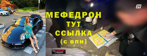 герыч Бородино