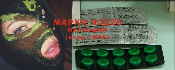 соль курить ск Бугульма