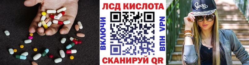 Лсд 25 экстази кислота  Вичуга 