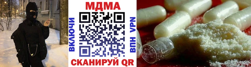 MDMA VHQ  Вичуга 