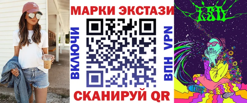 Марки 25I-NBOMe 1500мкг  где продают   Вичуга 