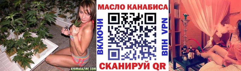 ТГК вейп с тгк  закладки  Вичуга 